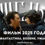 Отзыв на фильм «Ущелье» (2025): смотреть или нет?